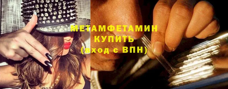 hydra онион  Ахтубинск  Метамфетамин пудра 